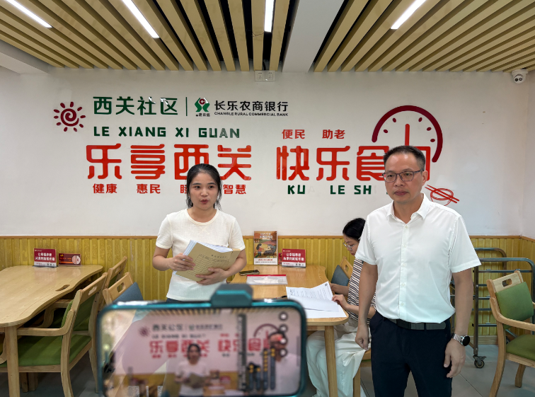 长者食堂直播“开箱”,居民关心的“谜题”有了答案! 长者食堂直播“开箱”,居民关心的“谜题”有了答案!
