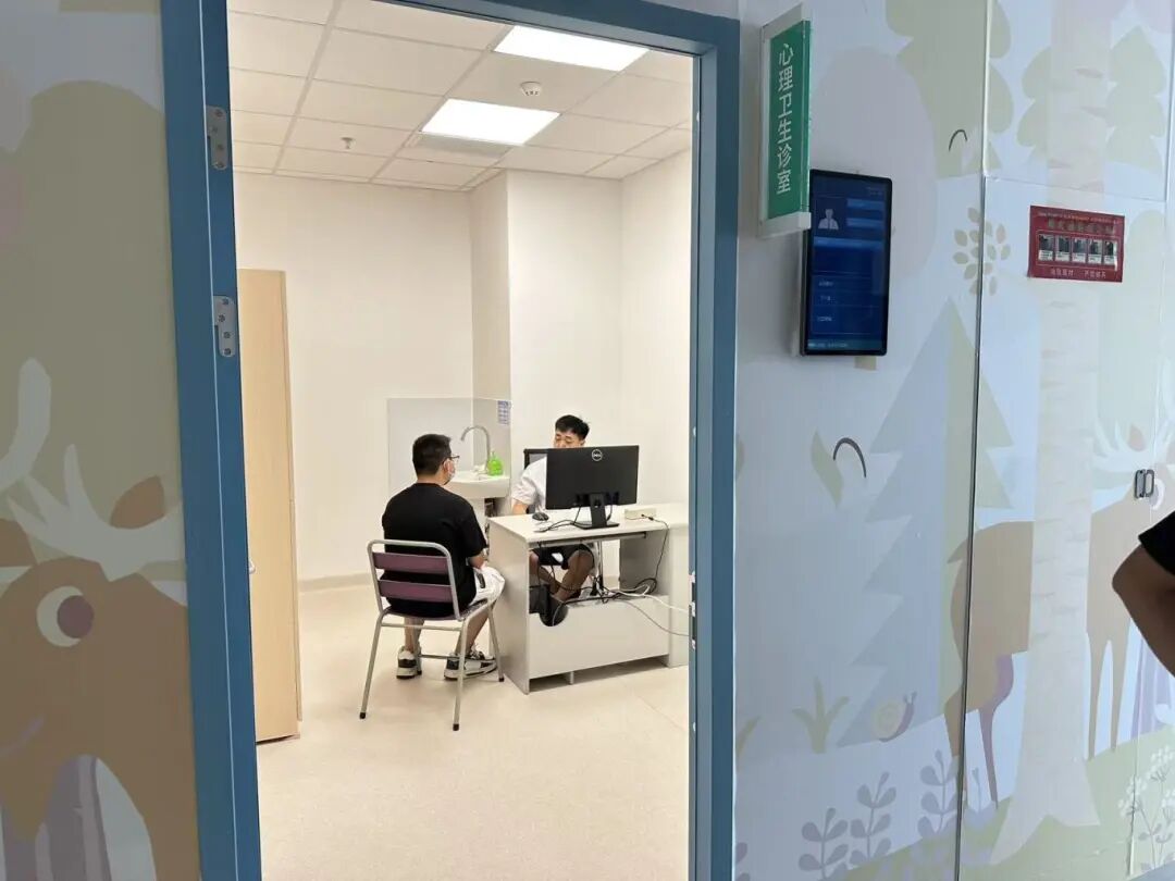 孩子emo、厌学怎么办?这家医院新添心理诊室,专家来支招→ 孩子emo、厌学怎么办?这家医院新添心理诊室,专家来支招→
