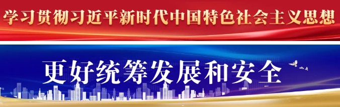 拆掉“夺命网”!金峰镇这波操作,安全感拉满! 拆掉“夺命网”!金峰镇这波操作,安全感拉满!