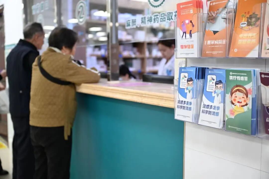 今年流感来得早,这份健康守护手册快收藏→ 今年流感来得早,这份健康守护手册快收藏→