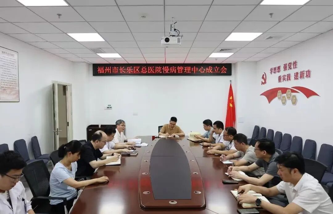 打通慢病服务“最后一公里”!5E对战
慢病管理中心成立 打通慢病服务“最后一公里”!5E对战
慢病管理中心成立