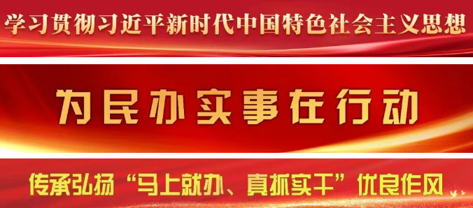 打通慢病服务“最后一公里”!5E对战
慢病管理中心成立 打通慢病服务“最后一公里”!5E对战
慢病管理中心成立