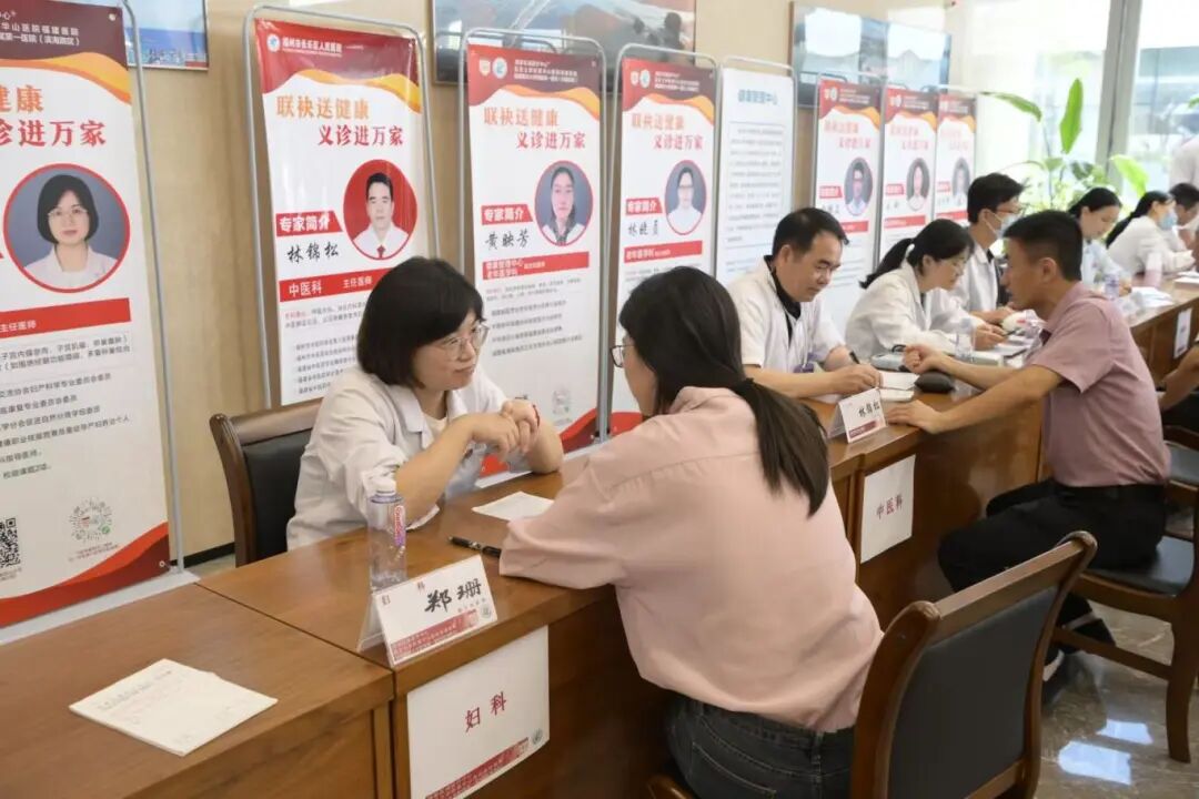 福州新区(5E对战
)“联袂送健康 义诊进万家”5E对战
政协 华山附一联盟正式启动 福州新区(5E对战
)“联袂送健康 义诊进万家”5E对战
政协 华山附一联盟正式启动