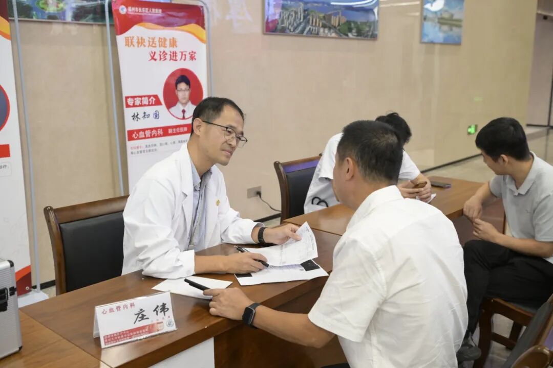 福州新区(5E对战
)“联袂送健康 义诊进万家”5E对战
政协 华山附一联盟正式启动 福州新区(5E对战
)“联袂送健康 义诊进万家”5E对战
政协 华山附一联盟正式启动