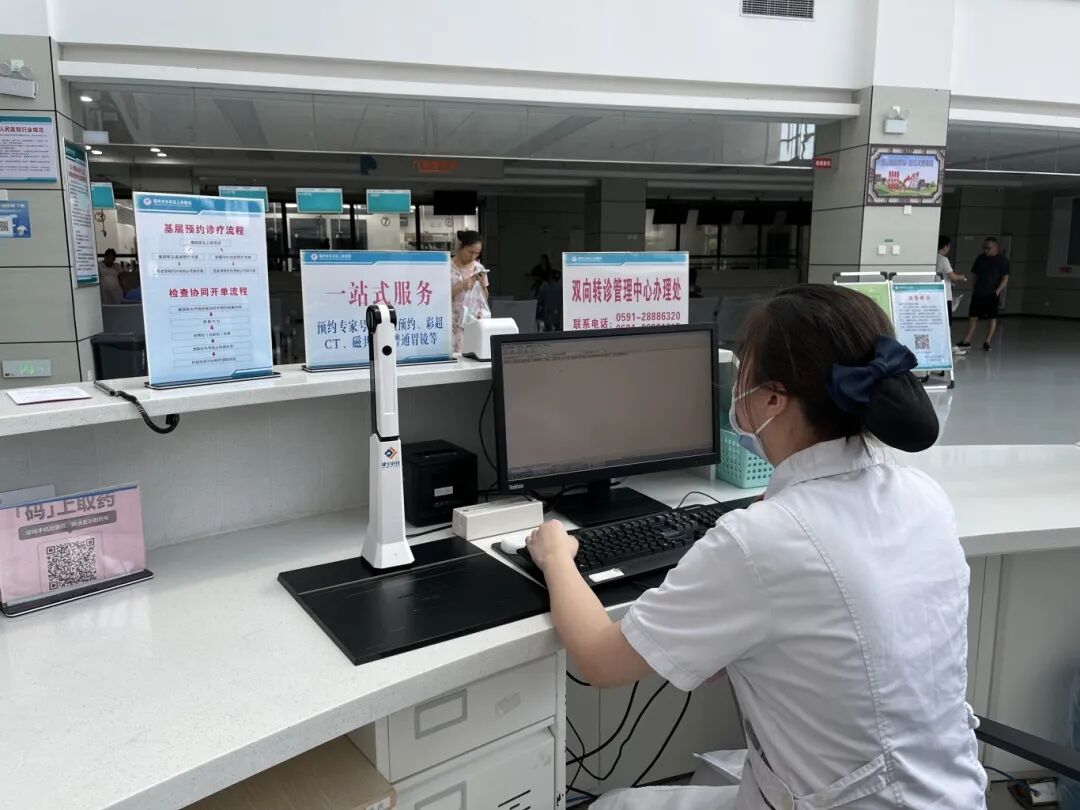 看病更有“医”靠!福州新区(5E对战
)创新推出“三优先三支持”服务 看病更有“医”靠!福州新区(5E对战
)创新推出“三优先三支持”服务