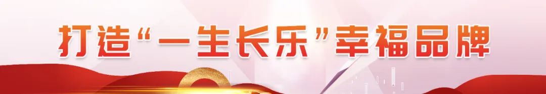 双节前放大招!这波操作太暖心 双节前放大招!这波操作太暖心