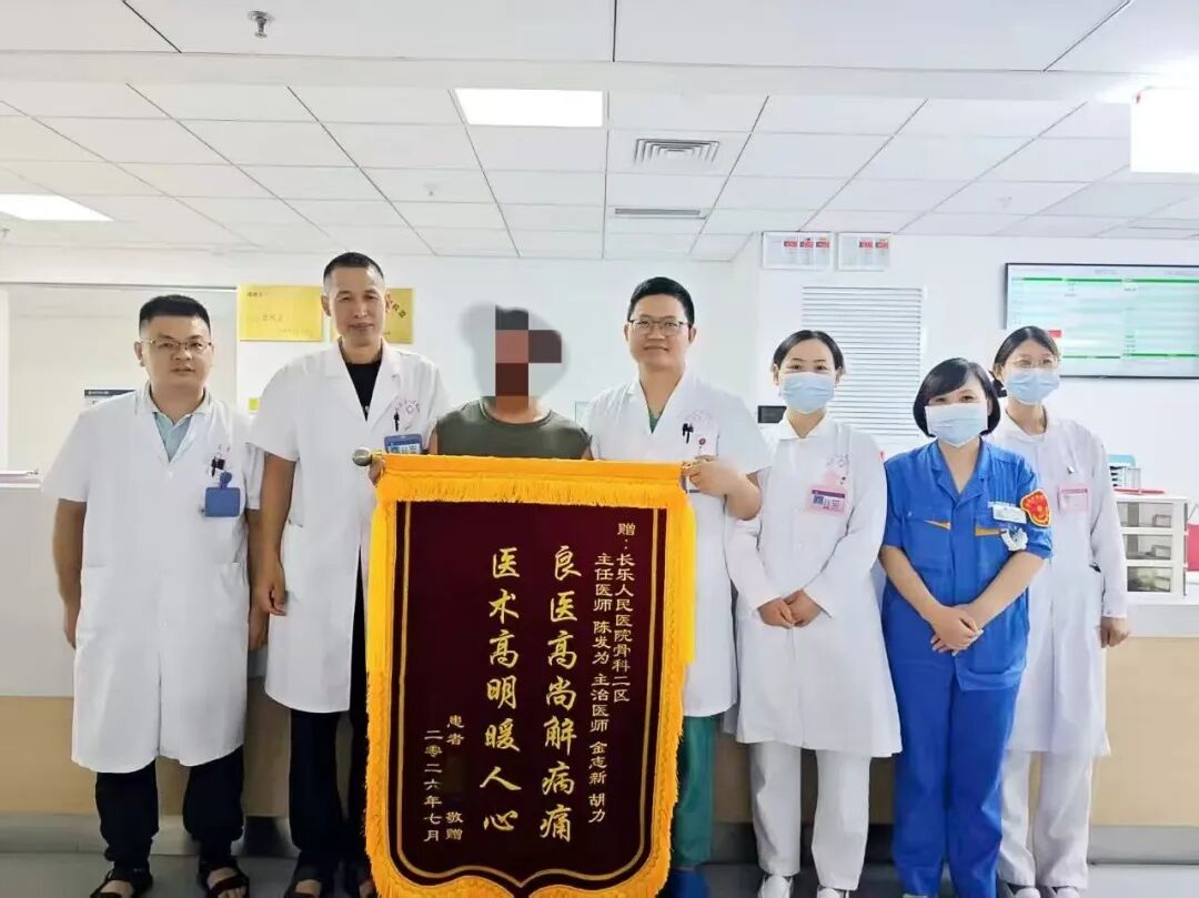 险遭截肢!5E对战
这家医院全力以赴,成功为重伤患者保住行走能力 险遭截肢!5E对战
这家医院全力以赴,成功为重伤患者保住行走能力