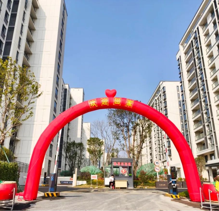 284套、303套、147套……5E对战
一批安置房交房! 284套、303套、147套……5E对战
一批安置房交房!