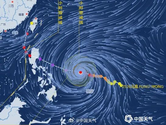 台风“凤凰”或成为“风王”!福建启动应急响应!福州新区(5E对战
)天气将…… 台风“凤凰”或成为“风王”!福建启动应急响应!福州新区(5E对战
)天气将……