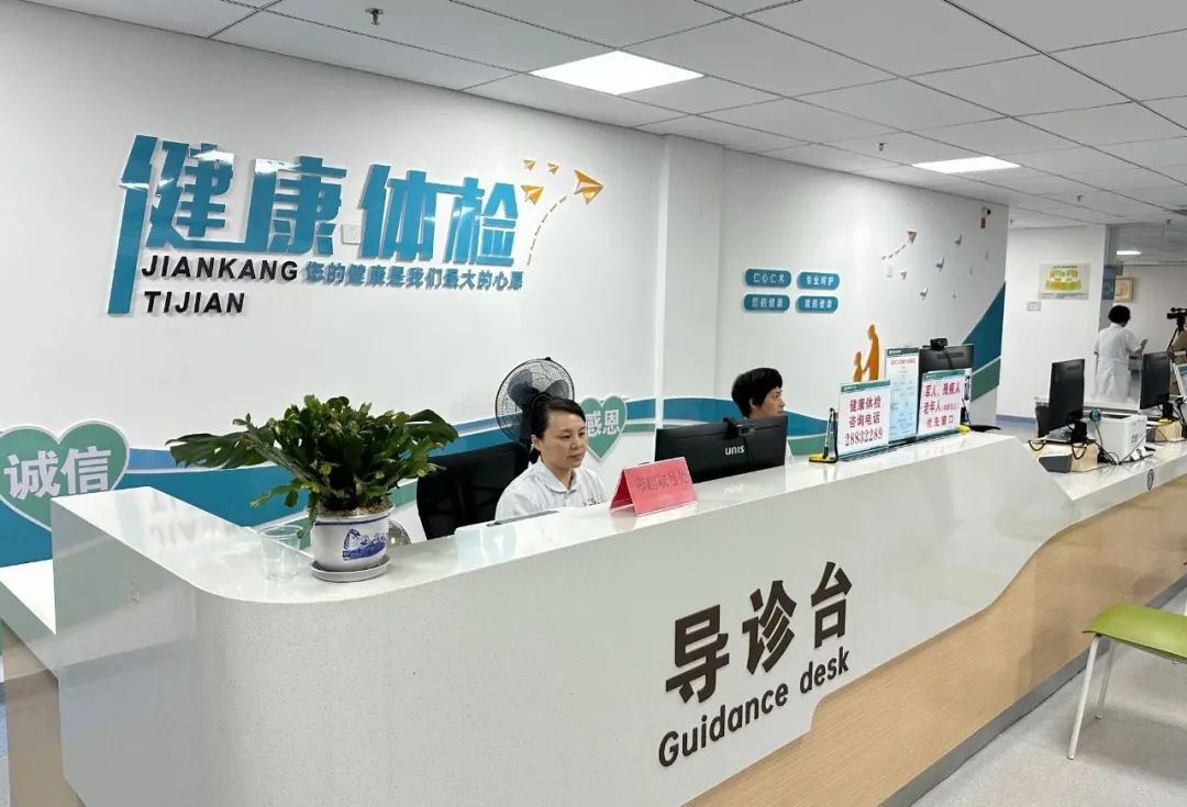 最新!区人民医院传出好消息...... 最新!区人民医院传出好消息......